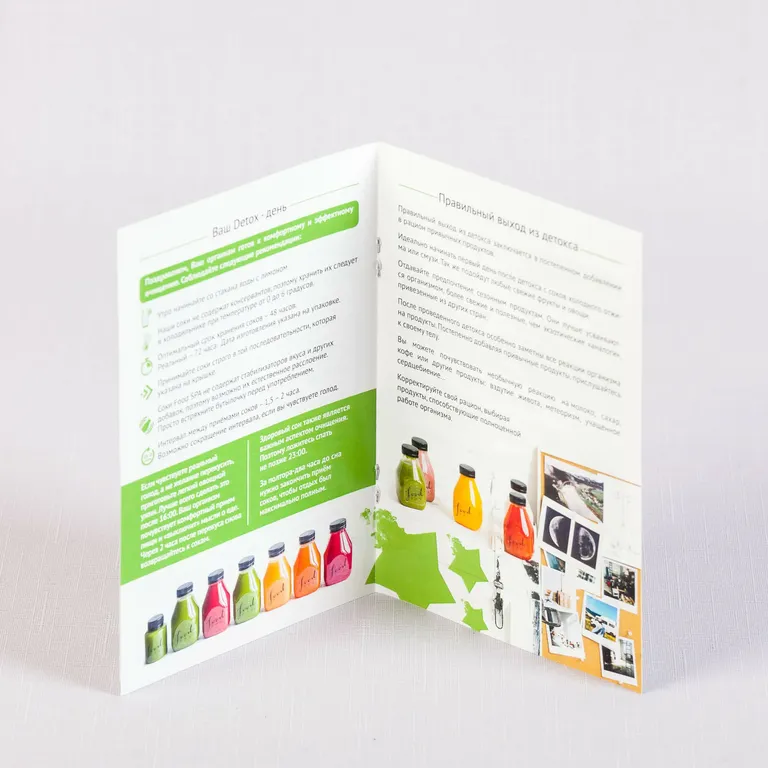 Печать буклетов с 1 фальцем в tprint