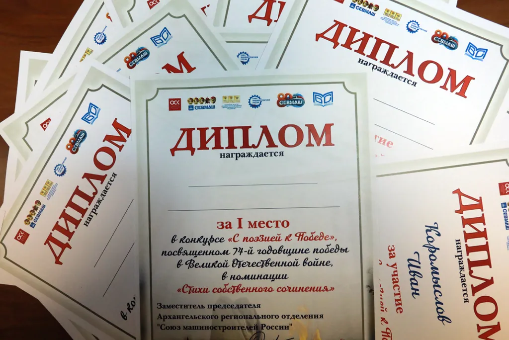 Печать дипломов и грамот на заказ