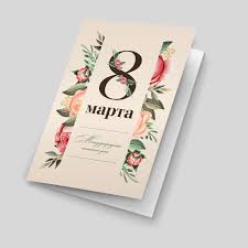 Печать открыток А6 дешево