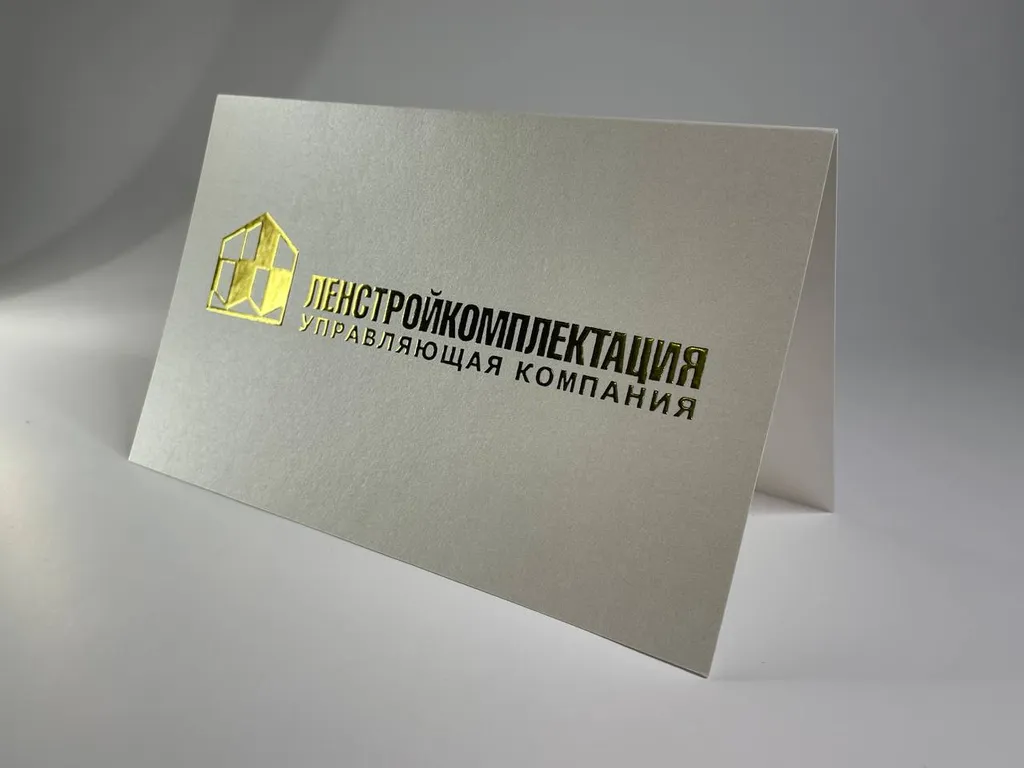 Печать открыток с логотипом дешево