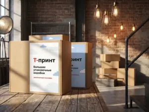 Большие упаковочные коробки в Москве