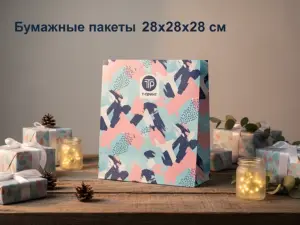 Бумажные пакеты 28х28х28 в Москве