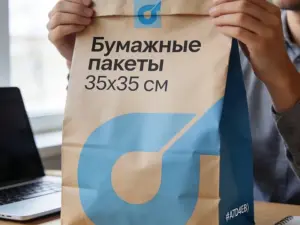 Бумажные пакеты 35х35 см в Москве
