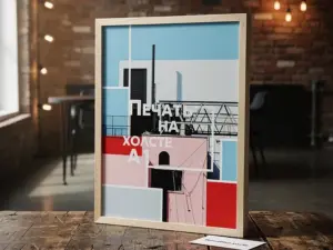 Печать на холсте А1 в Москве