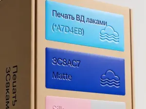 Печать ВД лаками в Москве