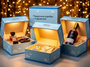 Подарочные коробки с подсветкой в Москве