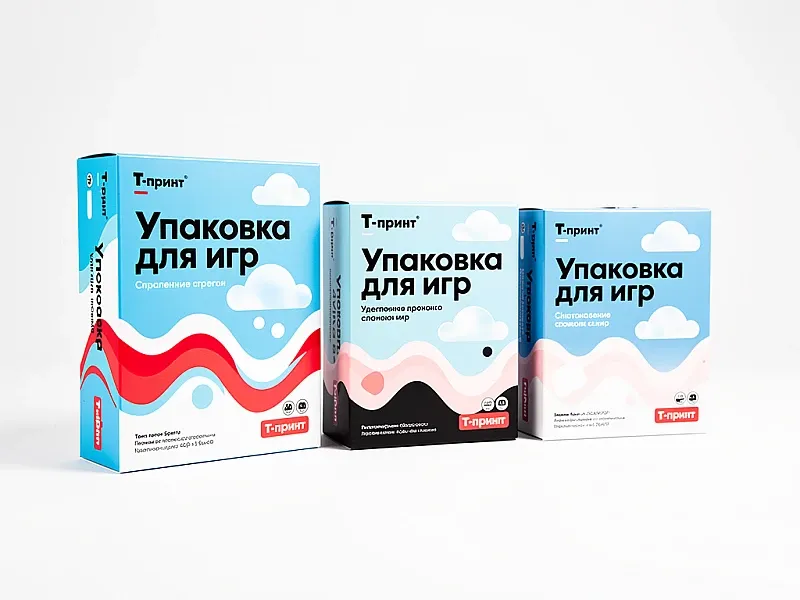 заказать Упаковка для игр
