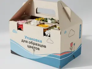 Упаковка для образцов цветов в Москве