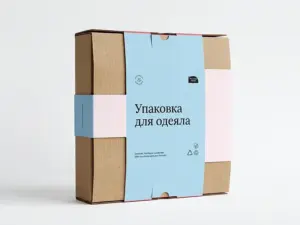 Упаковка для одеяла в Москве